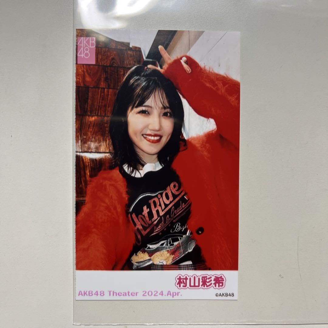 村山彩希　AKB48 グッズ購入特典　直筆サイン入りチェキ 10/14正午〆切⚠️フォロー＆リツイート✨ ⁡ #モデルプレス